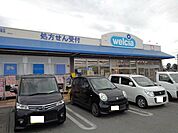 【ドラッグストア】ウエルシア御坂店まで2400ｍ