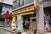 【その他】CoCo壱番屋西船橋店まで890ｍ