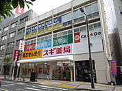 【ドラッグストア】スギ薬局船橋本町店まで1184ｍ