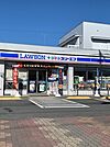 【コンビニエンスストア】ローソン＋スリーエフ秋川野辺店まで700ｍ
