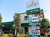 【スーパー】ユーコープ厚木戸室店まで584ｍ
