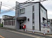 【郵便局】大東野崎郵便局まで450ｍ