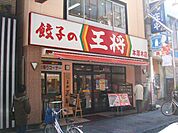 【その他】飲食店まで6000ｍ