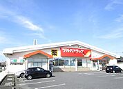 【ドラッグストア】ツルハドラック市毛店まで1150ｍ