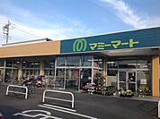 【スーパー】マミーマートまで400ｍ