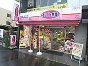 【その他】オリジン弁当六町店まで636ｍ