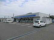 【コンビニエンスストア】ローソン　安城古井店まで300ｍ