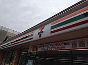 【コンビニエンスストア】セブンイレブン名古屋五才美町店まで288ｍ