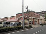 【スーパー】フィール　ファミリーテーブルまで740ｍ