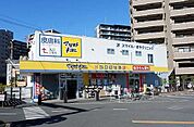 【ドラッグストア】マツモトキヨシ西所沢店まで50ｍ