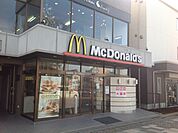 【その他】マクドナルドまで230ｍ