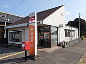 【郵便局】富津飯野郵便局まで400ｍ