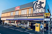 【その他】はま寿司まで650ｍ