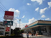 【スーパー】Tajima木崎店まで664ｍ
