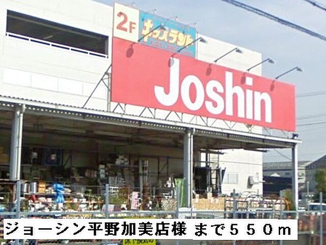 周辺
