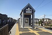 【駅】ひたちなか海浜鉄道　金上駅まで1000ｍ