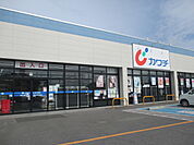 【ドラッグストア】カワチ薬品 樅山店まで850ｍ