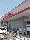 しまむら野上店まで120ｍ