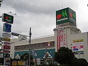 【スーパー】マルエツ稲毛店まで489ｍ