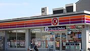 【コンビニエンスストア】サークルK昭和石川橋店まで988ｍ