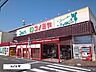 周辺：【スーパー】コノミヤ中根店まで805ｍ