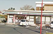 【コンビニエンスストア】セブンイレブン草加中根2丁目店まで256ｍ