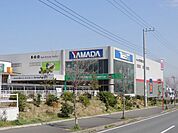 ヤマダデンキ木更津請西本店まで900ｍ