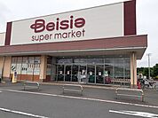【スーパー】ベイシア石岡東光台店まで1838ｍ