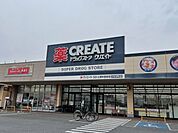 【ドラッグストア】クリエイトＳ・Ｄ土浦木田余店まで650ｍ
