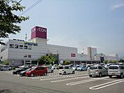 【ショッピングセンター】イオンまで1520ｍ