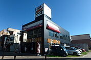 【その他】赤から 大曽根店まで277ｍ