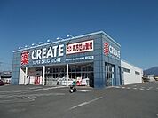 【ドラッグストア】クリエイトSD　松岡店まで1300ｍ