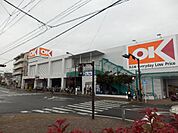 【スーパー】スーパーＯＫまで864ｍ