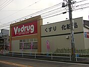 【ドラッグストア】Ｖ・ｄｒｕｇ　瑠璃光店まで566ｍ