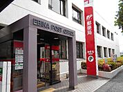 【郵便局】海老名郵便局まで512ｍ