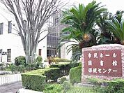 【図書館】弥冨図書館まで1900ｍ