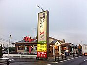 【その他】焼肉でん我孫子根戸店まで557ｍ