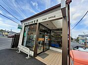 【郵便局】野田清水郵便局まで855ｍ