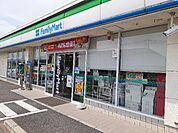 【コンビニエンスストア】ファミリーマート高崎吉井町店まで900ｍ