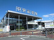 【駅】中央前橋駅まで1700ｍ