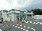 【コンビニエンスストア】ファミリーマート　城町店まで245ｍ