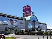 【スーパー】イオン柳津店まで1900ｍ