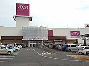 【ショッピングセンター】イオンモール四日市北まで1600ｍ