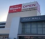 【ショッピングセンター】フジモール吹上店まで750ｍ
