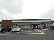 【コンビニエンスストア】ファミリーマート春日部藤塚店まで291ｍ