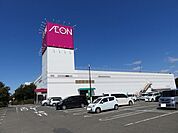 【ショッピングセンター】イオン大安店まで2000ｍ
