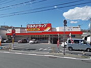【ドラッグストア】ツルハドラッグ　三の丸店まで1000ｍ