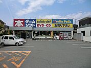 ブックオフまで800ｍ