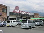 【スーパー】エースまで700ｍ