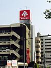 【銀行】東日本銀行柏支店まで342ｍ